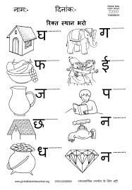 Cbse ncert class 1 hindi worksheets download free printable worksheets for cbse class 1 hindi with important topic wise questions, students must practice the ncert class 1 hindi worksheets, question banks, workbooks and exercises with solutions which will help them in revision of important concepts class 1 hindi. Hindi Class 1 Online Classes Cbse Worksheets 2020 21 Ncert Books Solutions Cbse Online Guide Syllabus Sample Paper