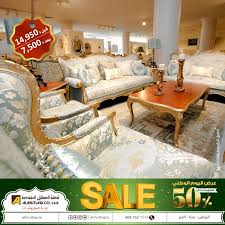 تخفيضات اليوم الوطني طقم كنب شركة المطلق المحدودة جنة المفروشات فيسبوك