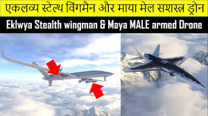 With china factor in play, modi govt now open to navy's th. India S Maya Male Ucav And Eklavya Wingman Uas Pakistan Defence