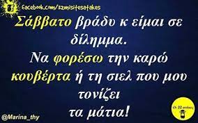 We use quotation marks with direct quotes, with titles of certain works, to imply alternate meanings, and to write words as words. Pin By Eleni Petrou On Greek Quotes Funny Greek Quotes Funny Quotes Funny Greek