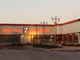 زيماس Hashtag On Twitter