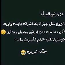 حكمة شريرة words arabic words quotes