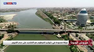مليون و تسعمئة و أربع و سبعون ألف و ستمئة و سبع و أربعون نسمة 1974647 خط الطول : ØµÙˆØ± Ø¬ÙˆÙŠØ© Ø®Ø§ØµØ© Ù„Ø³ÙƒØ§ÙŠ Ù†ÙŠÙˆØ² Ø¹Ø±Ø¨ÙŠØ© ØªØ¸Ù‡Ø± Ø´ÙˆØ§Ø±Ø¹ Ø§Ù„Ø®Ø±Ø·ÙˆÙ… Ø§Ù„Ø®Ø§Ù„ÙŠØ© Youtube