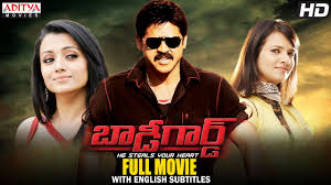 Bodyguard Telugu Full Movie With English Subtitles Venkatesh Trisha Saloni Aditya Movies Being Human Foundation A Salman Khan Foundation He is very devoted to his duties but actors : bodyguard telugu full movie with
