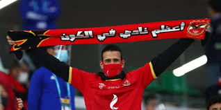 حسين الشحات يتقدم للأهلي في مرمى الدحيل في الدقيقة 30. Ø§Ù†ØªÙ‡Ø§Ø¡ Ø§Ù„Ø´ÙˆØ· Ø§Ù„Ø£ÙˆÙ„ Ø¨ØªÙ‚Ø¯Ù… Ø§Ù„Ø£Ù‡Ù„ÙŠ Ø¹Ù„Ù‰ Ø§Ù„Ø¯Ø­ÙŠÙ„ Ø¨Ù‡Ø¯Ù Ø­Ø³ÙŠÙ† Ø§Ù„Ø´Ø­Ø§Øª ØµÙˆØª Ø§Ù„Ø£Ù…Ø©