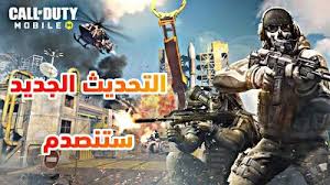 أسرار الربح تحديث لعبة Call Of Duty Mobile ستستغني عن بوبجي حت Google Play Store Call Of Duty Google Play