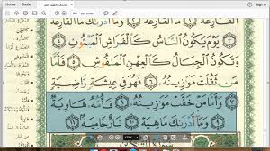 Situs mudah dibaca, cepat dibuka & hemat kuota. Eaalim Sakeenah Surah Al Qari Ah Ayat 8 To 11 From Quran Youtube