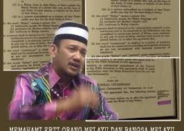 2 sejarah melayu adalah suatu karya melayu yang paling terkenal. Sejarah Tamadun Alam Melayu Editor Malaysia