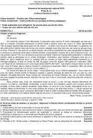 Nu e fun deloc să mergi la școală, să. Bac 2019 Subiectele È™i Baremele De La Examenul La Limba È™i Literatura RomanÄƒ Sesiunea A Ii A Au Fost Publicate Edupedu Ro