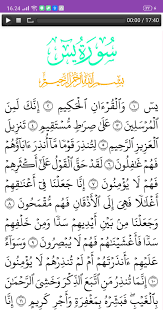 Surat al kahfi adalah salah satu surat dalam al quran yang memiliki banyak manfaat dan keutamaan jika umat islam mau mengamalkan maupun membaca bahkan jika mau menghafalnya. Surat Yasin Dan Surat Al Kahfi Mp3 Offline Fur Android Apk Herunterladen