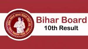 Bihar board 10th result 2021 | bseb matric result 2021 date. Rsdlcwe9ywme4m