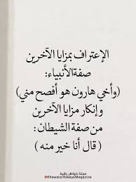 pin by فلسطينية ولي الفخر on دين ودنيا arabic quotes arabic quotes