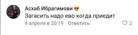 Московский блогер андрей петров попытался найти худший город россии и отправиться туда на поиски ужасов. Mahachkalincam Vkinuli Fejk Chto K Nim V Dagestan Priedet S Koncertom Andrej Petrov Pikabu