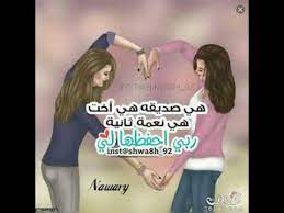 وشعرت بلذة جنسية تفوق الخيال وتفوق كل تصور. Ø±Ù…Ø²ÙŠØ§Øª ØµÙˆØ± Ø§Ø®ÙˆØ§Øª ÙŠØ¬Ù†Ù† Youtube