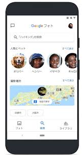 Google Japan Blog 新しくなった Google フォトで大切な瞬間と再会しましょう