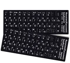 (colon) followed by the first two letters of the emotion you want to express. Amazon Com Russian Keyboard Letter Stickers Laptop Keyboard Replacement Stickers Black Background Keyboard Letter Stickers Non Transparent For Pc Computer Laptop Notebook Desktop Keyboards 2pcs Pack Russian Electronics