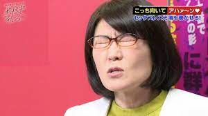 光浦靖子、「私だってセックスしてますよ！」 | バラエティ | ABEMA TIMES | アベマタイムズ