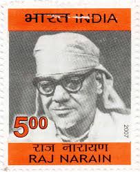 India Raj Narain Postage Stamp