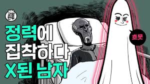 유튭 교양만두 재밌네요 ㅋ - 클리앙