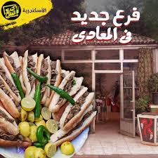 .مساء السبت، أن الاهتمام في البداية كان فى المناطق التى يتردد عليها المواطنون، متابعًا: ÙƒØ¨Ø¯Ø© Ø§Ù„ÙÙ„Ø§Ø­ 379 Photos Food Delivery Service Ø§Ù„Ø§Ø³ÙƒÙ†Ø¯Ø±ÙŠØ© Ø§Ù„Ø¯Ù‚ÙŠ Ø§Ù„Ù…Ù‡Ù†Ø¯Ø³ÙŠÙ† Ø§ÙƒØªÙˆØ¨Ø± Ø§Ù„Ø±Ø­Ø§Ø¨ ÙÙŠØµÙ„ Ø§Ù„ÙƒÙˆØ±Ø¨Ø© Ø§Ù„Ø³ÙˆÙŠØ³
