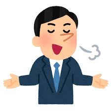 自慢話をする人のイラスト（男性） | かわいいフリー素材集 いらすとや