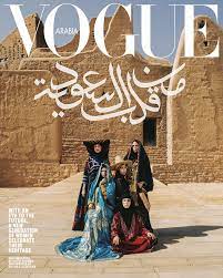 First, it was announced that princess deena aljuhani abdulaziz had been named editor in chief of vogue arabia. Vogue Arabia S Saudi Issue Celebrates A Beautiful Vision Of The Kingdom