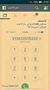 لغز كم من 3 في الصورة
