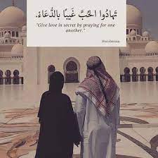 So how about all you arabic lovers out there learn the 10 most common expressions about love in arabic? 95 Islamic Marriage Quotes For Husband And Wife Updated
