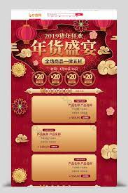pin on pikbest