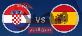 España)‏، رسمياً مملكة إسبانيا (بالإسبانية: Tfexxqqqb6wvrm