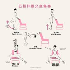 pin by gumu design on gumu design gumu 設計 calf raises forward bend kicks