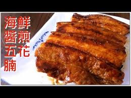 海鮮醬煎五花腩又香又惹味好食到不得了啊一流簡單易做 想看我更多影片記得訂閱及按鐘仔 youtube cooking food pork