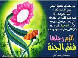 انشودة مؤثرة عن الأم بدون ايقاع Youtube