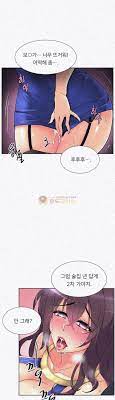 Wife Training (raw) - Chapter 47