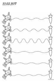 Pin By Aysenur On Ormanda Yasayan Canlilar Preschool Worksheets Preschool Writing Tracing Worksheets Preschool