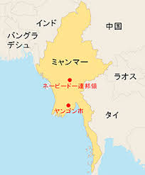 For faster navigation, this iframe is preloading the wikiwand page for ミャンマー. ãƒŸãƒ£ãƒ³ãƒžãƒ¼ã®å¤§åž‹ç²¾ç±³ãƒ—ãƒ©ãƒ³ãƒˆãŒé †èª¿ã«ç¨¼åƒ ã‚µã‚¿ã‚±