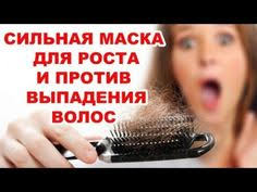 как избавиться от перхоти и выпадения волос в домашних условиях Rchevebi Kbilze Saxeze Da Xva Volosy Vypadenie Volos I Perhot