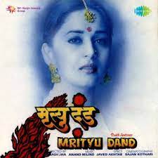 Fir main maa ko dheere dheere chodne lag gya, fir p… ye main ne kab kaha tha ki thahro mere liye. Viral Today17 Kab Se Khada Hun Main Yahan Main Teri Hoon Song 2019 Dhvani Bhanushali Priya Saraiya Sachin Jigar Paglusongs Jaane Kab Se Khada Hoon Tere Intezaar Mein Delhi India