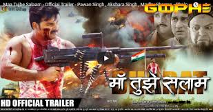 Maa Tujhe Salaam Bhojpuri Trailer Star Cast Songs Blockbuster Film