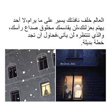 Pin By N2srin 3bd On عربي Beautiful Arabic Words Sweet Words Arabic Quotes