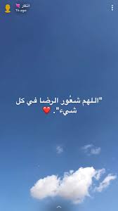 تصويري سنابات anime افتار تمبلريات تمبلر لطافه كيوت cute صور رمزيات افتارات صورلط in 2021 mood instagram iphone wallpaper quotes love story ideas pictures