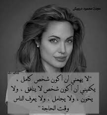 Pin By Ahmed On صورة ومعنى Arabic Quotes Sweet Words Words