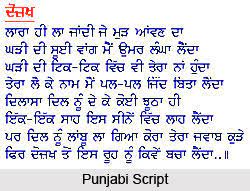 Live chat support on our site will always be available on site for any kind of issues regarding af multimedia. Punjabi Language Indian Language