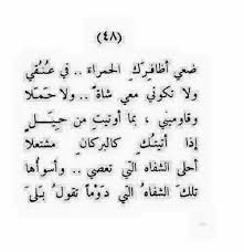 شعر جاهلي غزل فاحش
