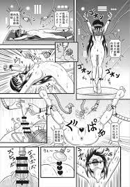改造ほむほむ | 同人の森 | エロ同人誌・エロ漫画がタダで【50000冊】以上も読める！！