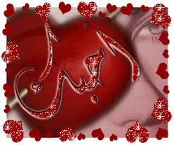صور حب حقيقية مكتوبة 8 Gif 480 400 Diy Crafts Crafts Blog