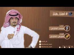 اهلا هلا محمد الحارثي youtube crochet hats crochet hats