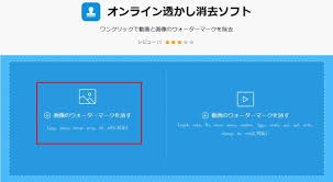 2020年 簡単無料で画像 写真 から文字を消す方法top5