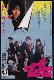 記憶 おしゃれまとめの人気アイデア pinterest ふみさん 映画 ポスター 昭和 ポスター レトロ テレビ