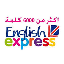 كتب تعلم اللغة الإنجليزية للتحميل و القراءة 2021 Free Pdf